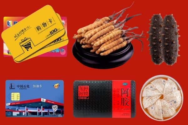 苏尼特右旗回收礼品