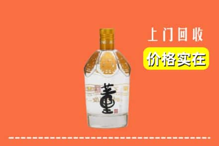 苏尼特右旗回收董酒