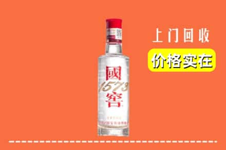 苏尼特右旗回收国窖酒