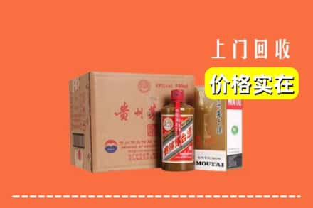 苏尼特右旗求购高价回收精品茅台酒