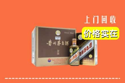 苏尼特右旗回收彩釉茅台酒